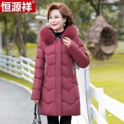 中年女装高档冬装外套搭配什么裤子好看？__穿搭