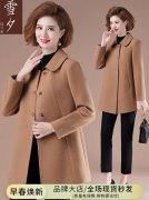 中年妇女今年流行外套衣服搭配什么裤子好看？