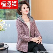 中年妇女秋季高腰高级外套衫搭配什么裤子好看