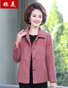 中年妈妈装秋装短外套搭配什么裤子好看？__穿搭