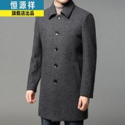 中年男式中长款呢子外套搭配什么裤子好看？_