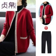 中款女士毛衣外套裤子搭配什么裤子好看？__穿搭