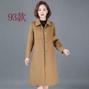 中老年中长外套女装外套搭配什么裤子好看？_