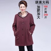 中老年中长款秋装外套女装搭配什么裤子好看？