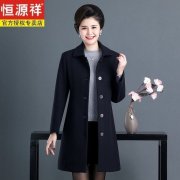 中老年品牌呢子女外套搭配什么裤子好看？__穿搭