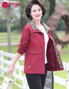 中老年品牌秋装新款女装外套搭配什么裤子好看