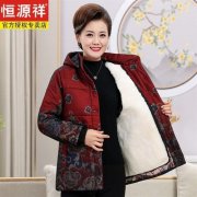 中老年女士保暖外套搭配什么裤子好看？__穿搭技