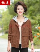 中老年女夹克外套上衣搭配什么裤子好看？__穿搭