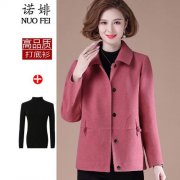 中老年女春秋装外套新款欣赏搭配什么裤子好看