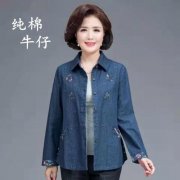 中老年女牛仔外套短款搭配什么裤子好看？__穿搭