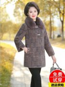 中老年女装妈妈外套批发价搭配什么裤子好看？