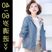 中老年宽松短款外套女装搭配什么裤子好看？_