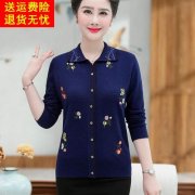 中老年春秋装外套上衣搭配什么裤子好看？__穿搭