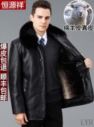 中老年男人秋冬外套搭配什么裤子好看？__穿搭技