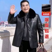 中老年男装冬季外套搭配什么裤子好看？__穿搭技