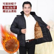 中老年男装棉衣外套搭配什么裤子好看？__穿搭技