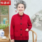 中老年纯毛毛衣外套搭配什么裤子好看？__穿搭技