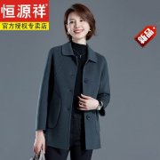 中老年羊毛绒外套大衣搭配什么裤子好看？__穿搭