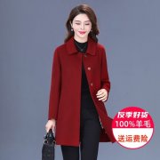 中老年长款尼子外套搭配什么裤子好看？__穿搭技