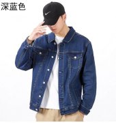 中蓝牛仔外套男搭配什么裤子好看？__穿搭技巧