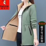 中长款女士时尚外套搭配什么裤子好看？__穿搭技