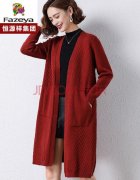 中长款毛衣外套女装搭配什么裤子好看？__穿搭技