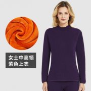 中领内衣外套搭配什么裤子好看？__穿搭技巧__图
