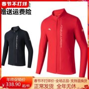 云南运动休闲外套搭配什么裤子好看？__穿搭技巧