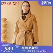 伊华欧秀外套新款秋搭配什么裤子好看？__穿搭技