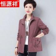 休闲修身短外套搭配什么裤子好看？__穿搭技巧