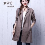 休闲棉麻中长外套搭配什么裤子好看？__穿搭技巧