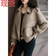 休闲毛昵短款外套批发搭配什么裤子好看？__穿搭