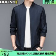 休闲薄外套男装搭配什么裤子好看？__穿搭技巧
