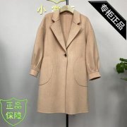 依佳缘外套搭配什么裤子好看？__穿搭技巧__图片