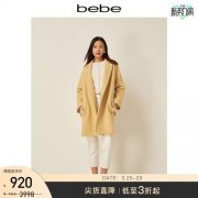 修身毛呢中长款外套搭配什么裤子好看？__穿搭技