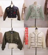 原单女士小外套批发市场搭配什么裤子好看？_