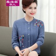 圆领秋装外套搭配什么裤子好看？__穿搭技巧__图