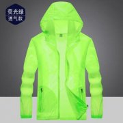 夜光衣外套女多少搭配什么裤子好看？__穿搭技巧