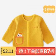 婴儿南极人外套加厚搭配什么裤子好看？__穿搭技