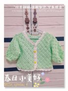 婴儿钩针夏季外套搭配什么裤子好看？__穿搭技巧