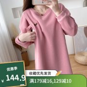 孕妇装卫衣外套改造普通装搭配什么裤子好看？