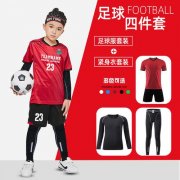 小学生长袖足球外套搭配什么裤子好看？__穿搭技