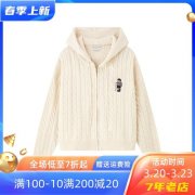 小熊连帽外套编织搭配什么裤子好看？__穿搭技巧