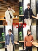 幸运阁服饰外套搭配什么裤子好看？__穿搭技巧
