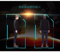 心率智能服装外套搭配什么裤子好看？__穿搭技巧
