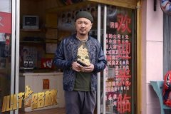 心花怒放外套搭配什么裤子好看？__穿搭技巧__图