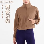 支撑力好外套搭配什么裤子好看？__穿搭技巧__图
