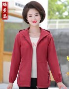 新款中年女装外套搭配什么裤子好看？__穿搭技巧