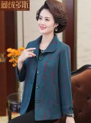 新款妈妈秋装外套搭配什么裤子好看？__穿搭技巧