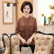 新款羊毛开衫外套女装搭配什么裤子好看？__穿搭